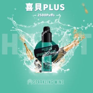 【Hebat喜貝抛棄式電子煙】喜貝PLUS大容量2500口/Hebat一次性抛棄式電子烟