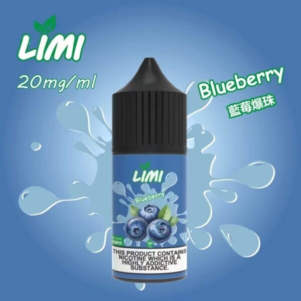 ILMI煙油-藍莓