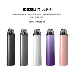【電子菸主機】