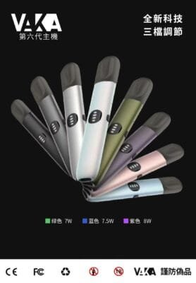 電子菸會致癌嗎