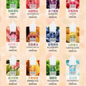 DIYA叮啞瓶裝菸油