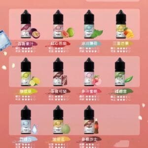 ILIA 哩亞煙油系列