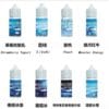 LANA藍冰系列菸油