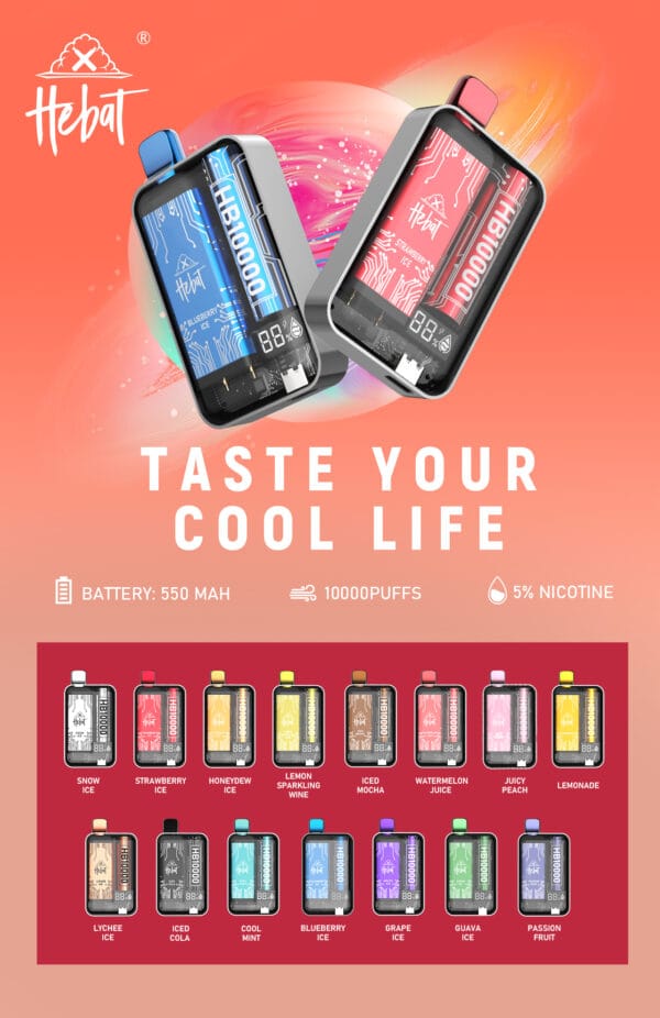 喜貝電子菸