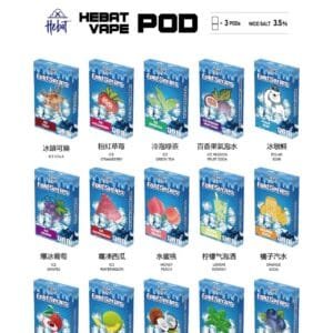 正品喜貝Hebat電子菸煙彈