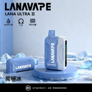 LANA16000口拋棄式電子煙