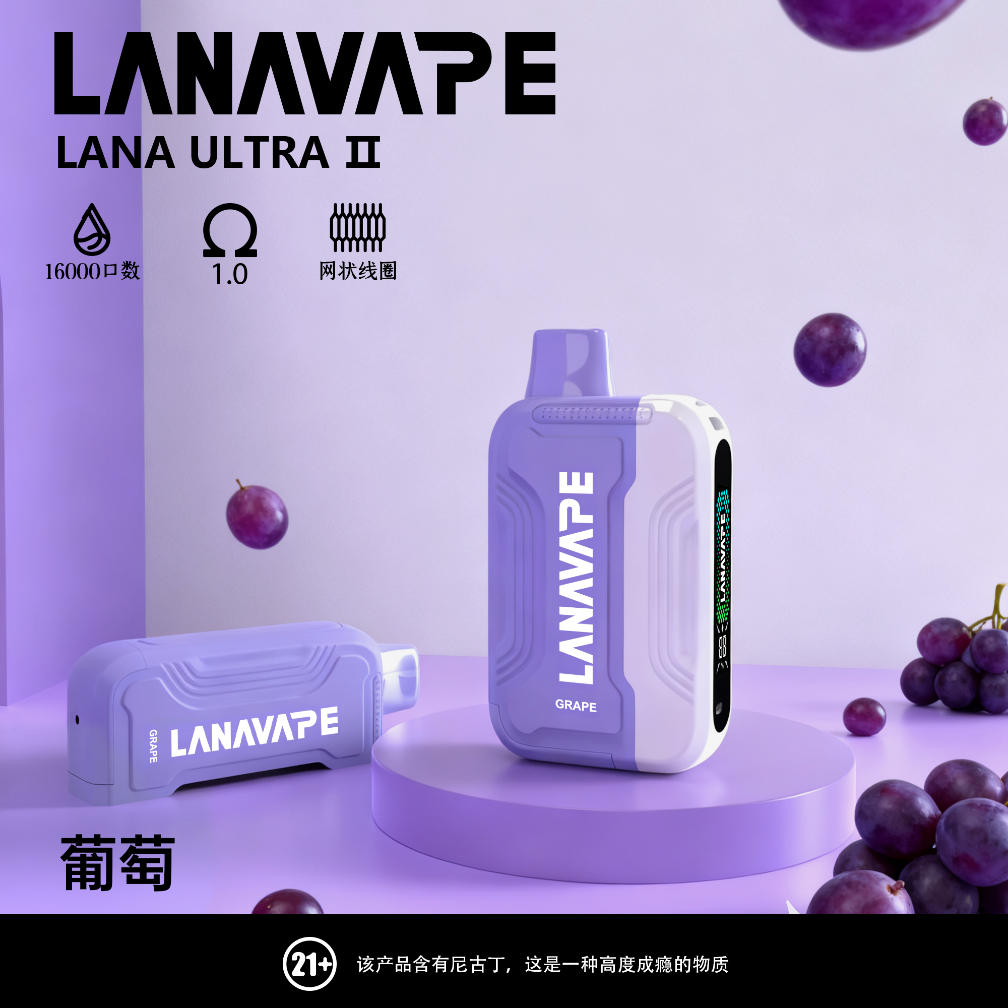 LANA16000口拋棄式電子煙 LANA16000口拋棄式電子煙