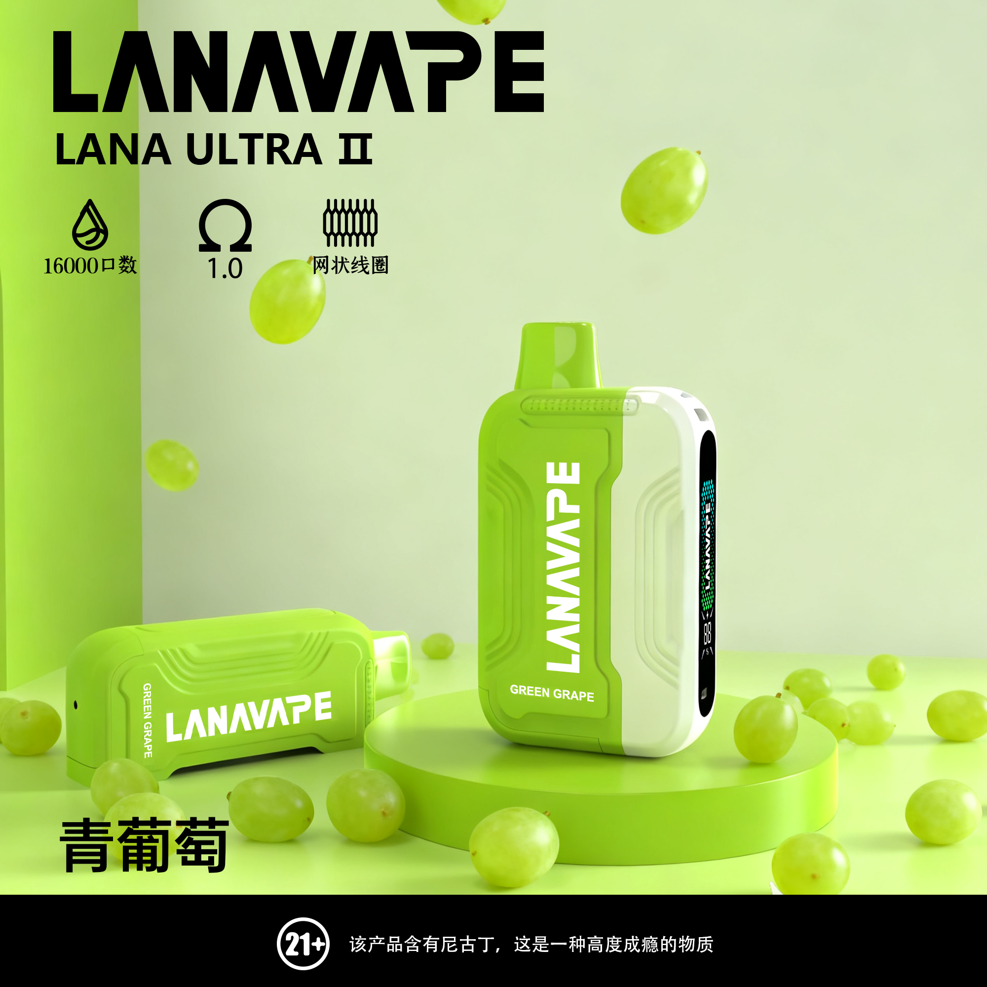 LANA16000口拋棄式電子煙 LANA16000口拋棄式電子煙